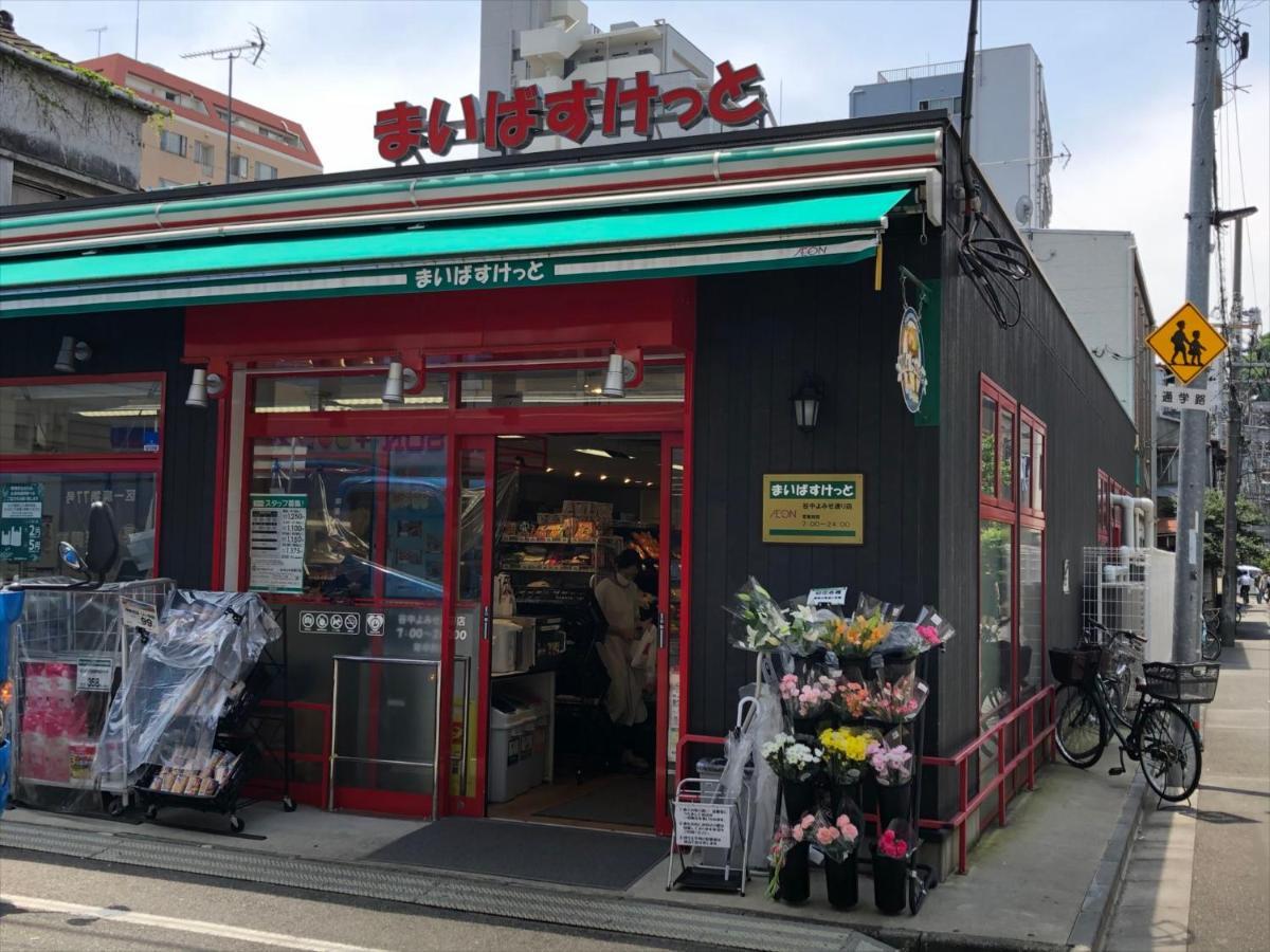 COTO Tokyo Yanaka Lejlighed Eksteriør billede
